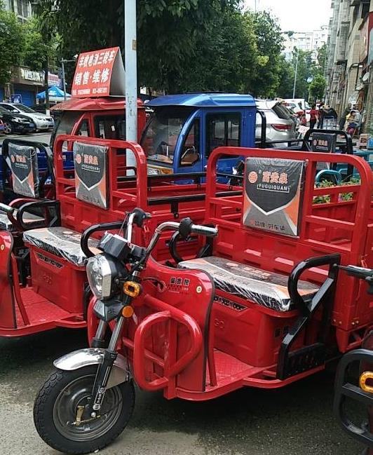 电动三轮车救援服务 电动三轮车救援服务